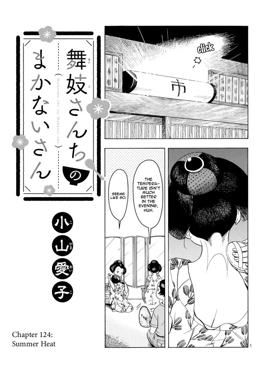 Maiko-san Chi no Makanai-san Chapter 124 1